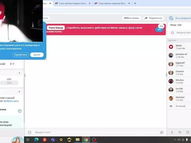 -Yuno-Gasay- on BongaCams