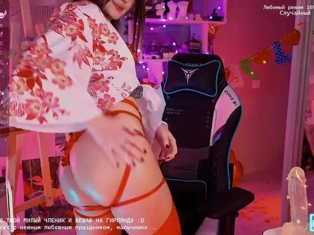 LumiRage on BongaCams 