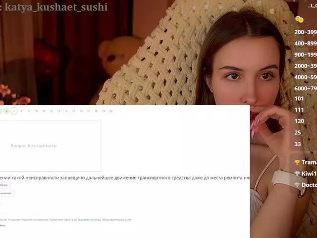 Milkaff- on BongaCams 