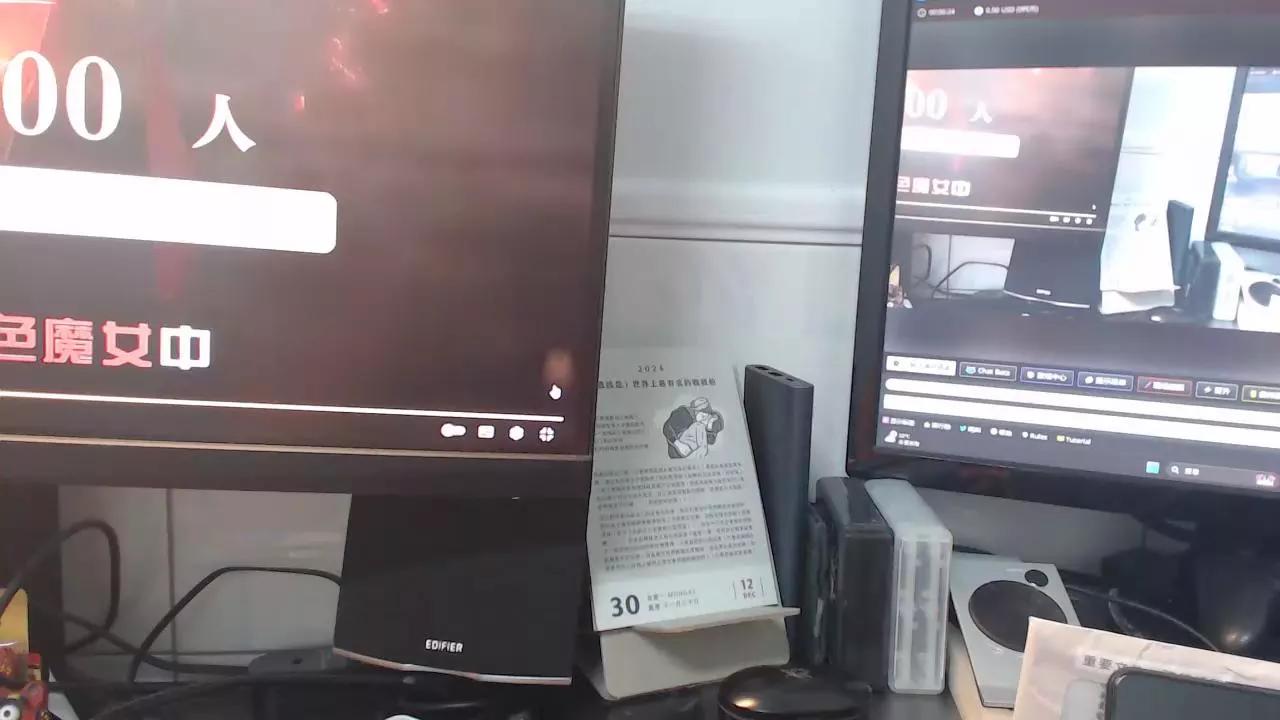 lin308902 on Cam4 